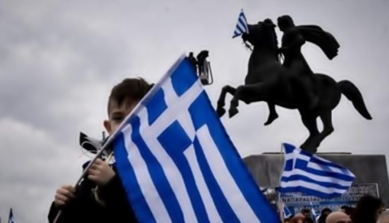 image Ανήκουστο: Μαθητές τραγούδησαν το «Μακεδονία Ξακουστή» και αποβλήθηκαν