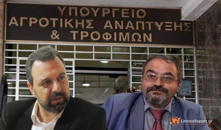 image Διαβάστε τι ζήτησε ο Αδαμίδης από τον Υπουργό Αγροτικής Ανάπτυξης και Τροφίμων