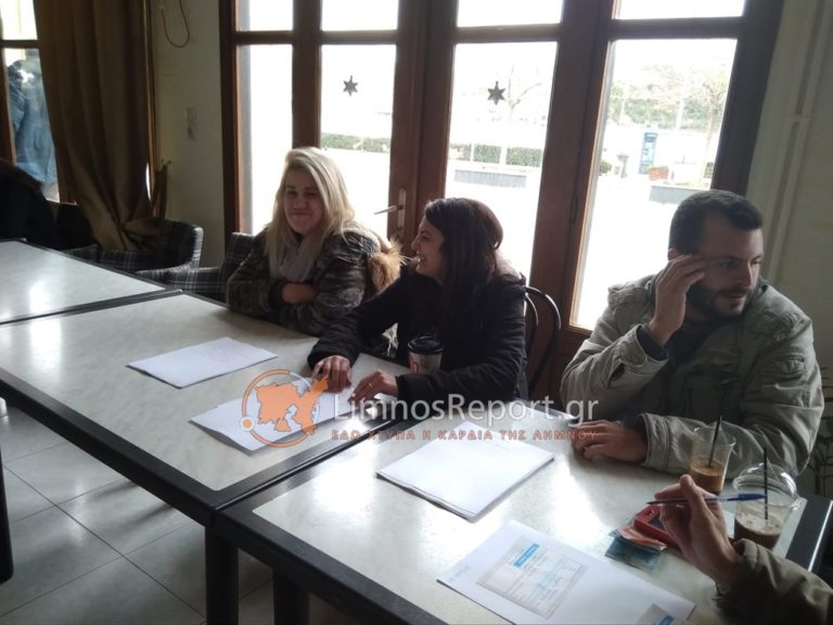 image Οι εκλογές του Συλλόγου Εστίασης Υγειονομικού Ενδιαφέροντος “Διόνυσος” Λήμνου. (φωτο)