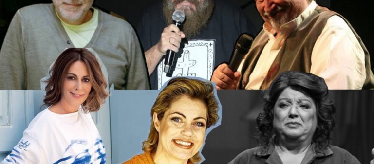 image Οι διάσημοι Έλληνες που έφυγαν από την ζωή το 2018 (φώτο)