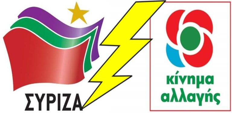 image “Ανάβουν τα αίματα” ανάμεσα σε ΣΥΡΙΖΑ και ΚΙΝΑΛ Λήμνου
