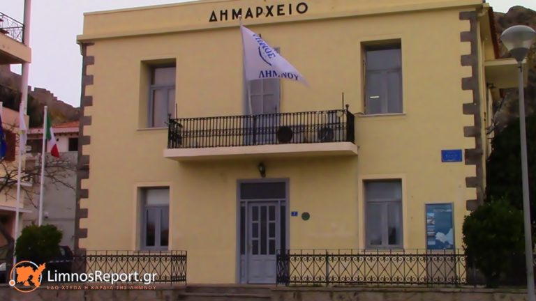 image Ενημέρωση για τη λειτουργία των υπηρεσιών του Δήμου την Παρασκευή 30/1