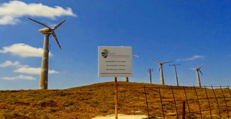 image Τι φέρνει το 2019 στην ενέργεια;