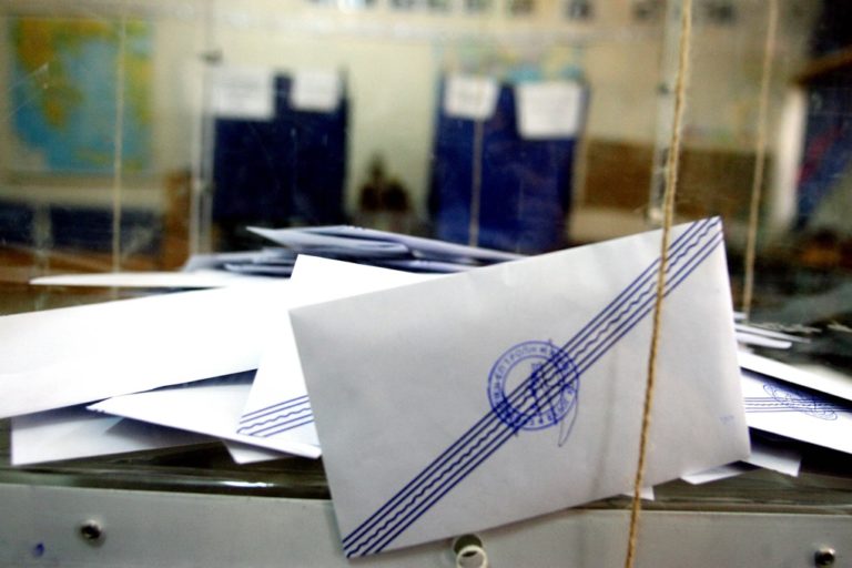 image Ευρωεκλογές: Αυτές είναι οι ποινές για όσους δεν ψηφίσουν