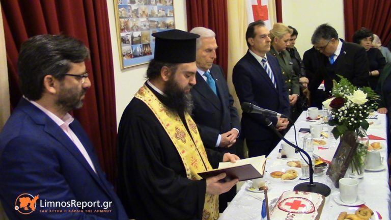 image Ερυθρός Σταυρός Λήμνου:  Άπαντες ευχήθηκαν το 2019  να είναι καλύτερο για όλο τον κόσμο! (Βίντεο- φωτο)