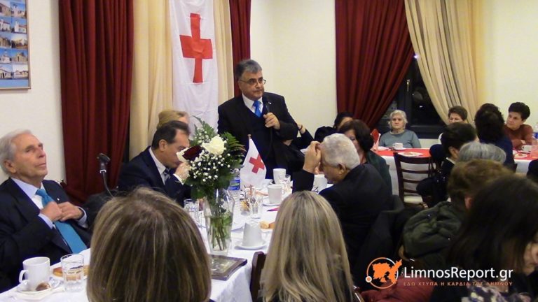 image Αναβολή της Γενικής Συνέλευσης και Εκλογών του Ερυθρού Σταυρού Λήμνου