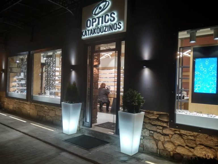 image Κατάστημα, οπτικών ΚΑΤΑΚΟΥΖHΝΟΣ,! Ανανεωθήκαμε και σας περιμένουμε με μεγάλες προσφορές!(φώτο)
