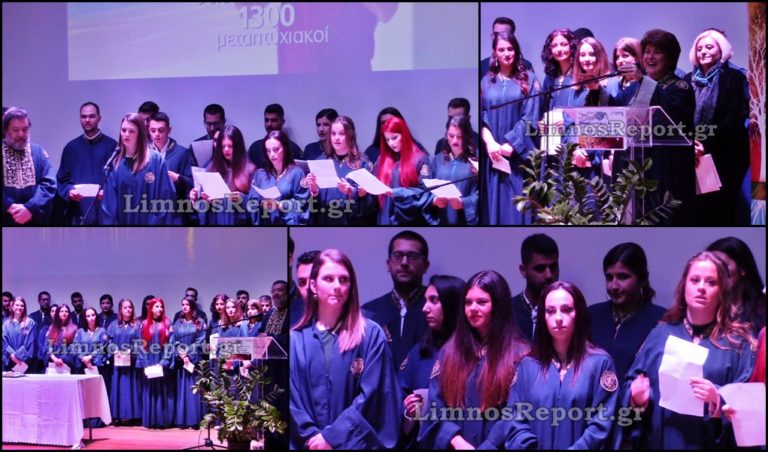 image Συγκίνηση και πολλά χαμόγελα στην «ορκωμοσία» των φοιτητών του Πανεπιστημίου Αιγαίου στη Λήμνο (φωτο-βίντεο)