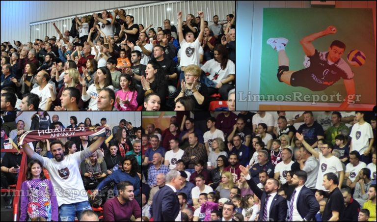 image Η Παρακάμερα του LimnosReport στον Αγώνα Ήφαιστου Λήμνου VS Παναθηναϊκός (φωτο-βιντεο)