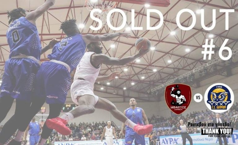 image Έκτο sold out στο «Νίκος Σαμαράς»!!!