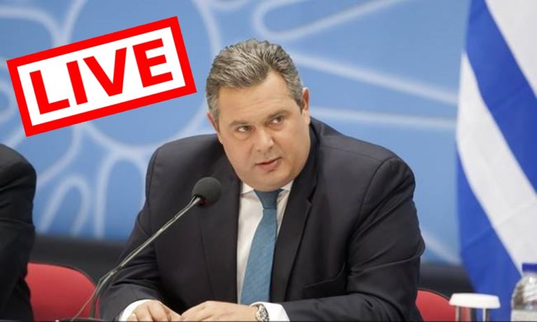 image Δείτε Live την συνέντευξη του Καμμένου μετά την αποχώρηση από την Κυβέρνηση
