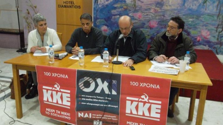 image «ΛΑΪΚΗ ΣΥΣΠΕΙΡΩΣΗ» H παρουσίαση των υποψηφίων περιφερειάρχη Βορείου Αιγαίου και δημάρχου Λήμνου (ΦΩΤΟ)
