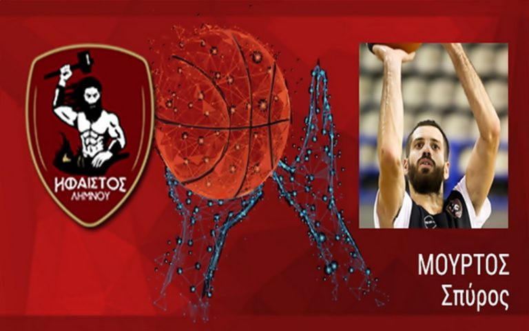 image Μούρτος: Η στήριξη των φιλάθλων μας, μάς δίνει ώθηση για να παλεύουμε!