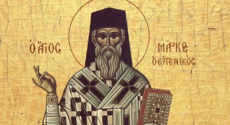 image Σήμερα γιορτάζει ο Άγιος Μάρκος ο Ευγενικός- Διαβάστε τι σχέση είχε με την Λήμνο