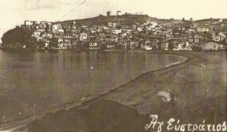 image ΣΑΝ ΣΗΜΕΡΑ 20/2/1968: Ο Εγκέλαδος νεκρώνει τον Άγιο Ευστράτιο