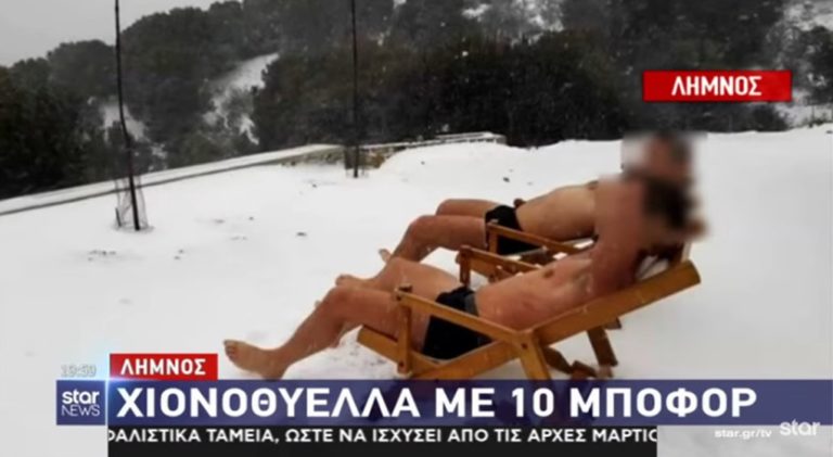 image Αφού τρέλαναν το διαδίκτυο και το Star Channel, σειρά έχει ο Ant1 και ο Παπαδάκης! (φωτο)