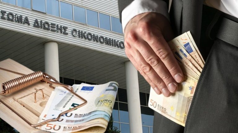 image «Σκανάρει» τα πάντα η εφορία για να «τσιμπήσει» αδήλωτα εισοδήματα