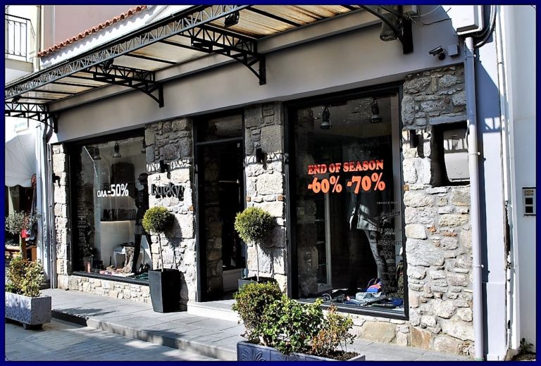image Κατάστημα LUCKY, τώρα 60-70%…..εκπτώσεις σε όλα τα brands!
