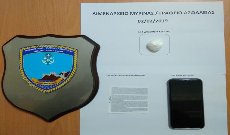 image Σύλληψη για ναρκωτικά στη Μύρινα