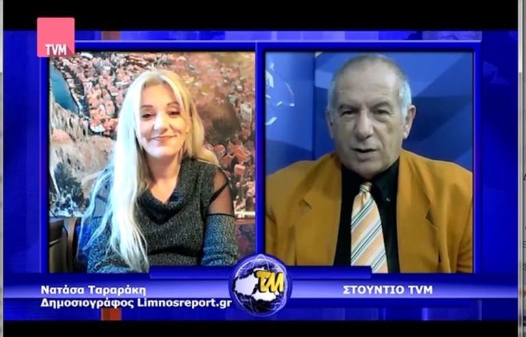 image Δείτε το χθεσινό δελτίο ειδήσεων της Λήμνου στο TV Μυτιλήνη (Βίντεο)