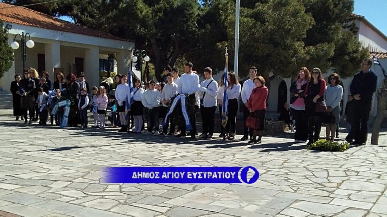 image 25η Μαρτίου Άγιος Ευστράτιος με τους μαθητές να τραγουδούν τον Εθνικό ύμνο! (Βίντεο-φωτο)