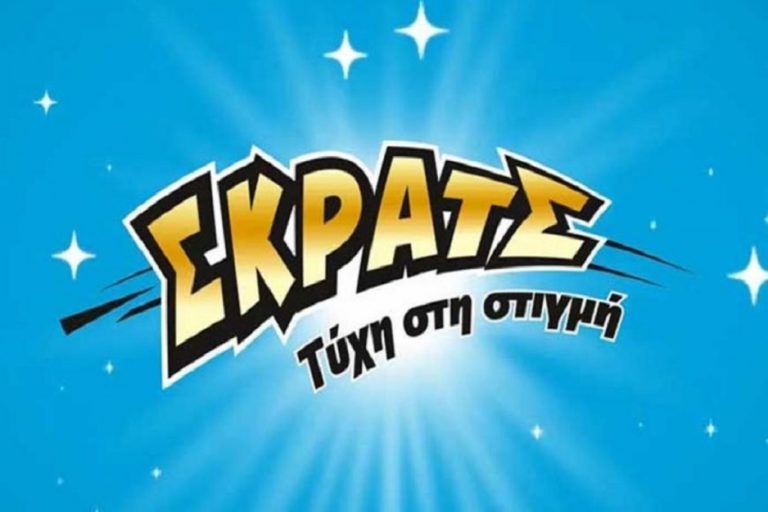 image ΣΚΡΑΤΣ: Κέρδη 14,6 εκατομμύρια ευρώ τον Απρίλιο!