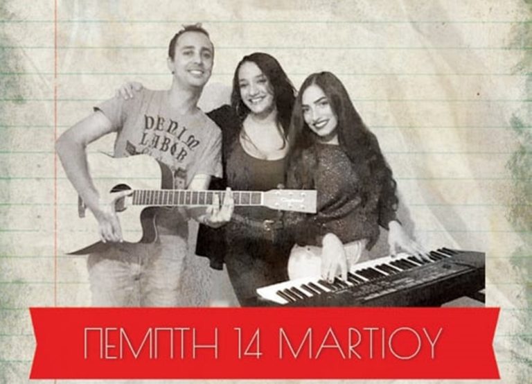 image Σήμερα στις 22:30 η Elsa & The Band στο Karagiozis Bar!