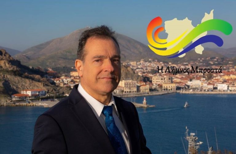 image Βαγγέλης Γιαρμαδούρος: Την εμπιστοσύνη σας θα την προστατέψουμε με σκληρή δουλειά στο Δημοτικό Συμβούλιο του Δήμου Λήμνου