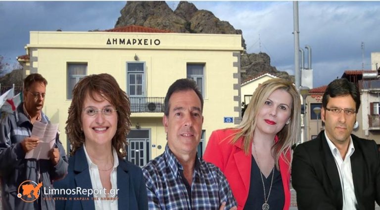 image Αιτήματα Πολύτεκνων προς Υποψήφιους Δημάρχους Λήμνου