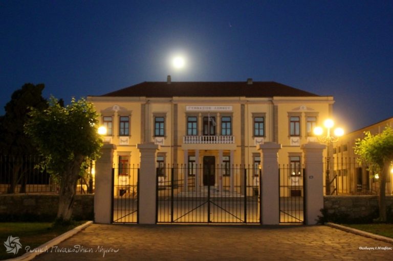 image Βιβλιοπαρουσίαση, Τετάρτη 7 Αυγούστου στις 9.00 μ.μ. στον αύλειο χώρο του Γυμνασίου Μύρινας.