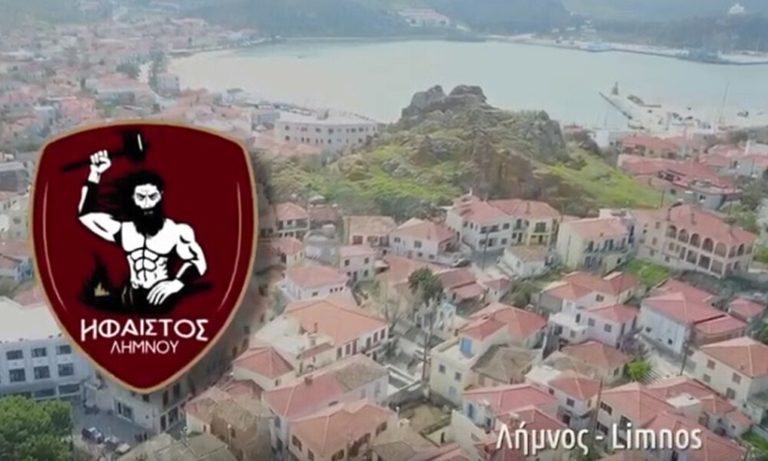 image Ήφαιστος και “Όραμα ελπίδας” ενώνουν τις δυνάμεις τους! Αυτά είναι τα σημεία Λήψης δειγμάτων στην Λήμνο!