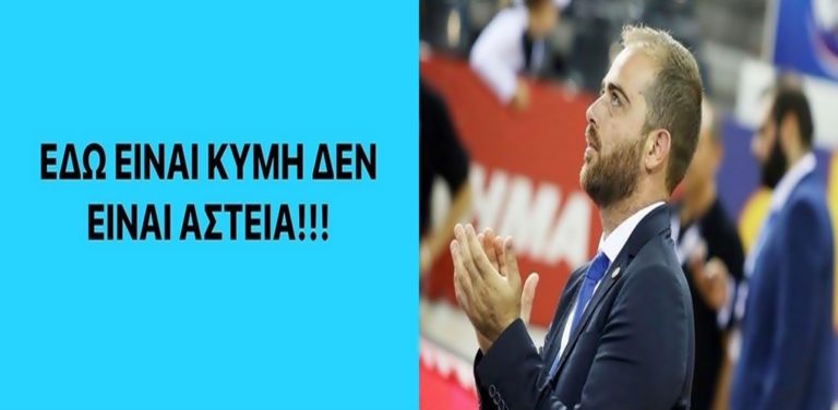image Το ειρωνικό σχόλιο του Θεοδώρου για τη Λήμνο…