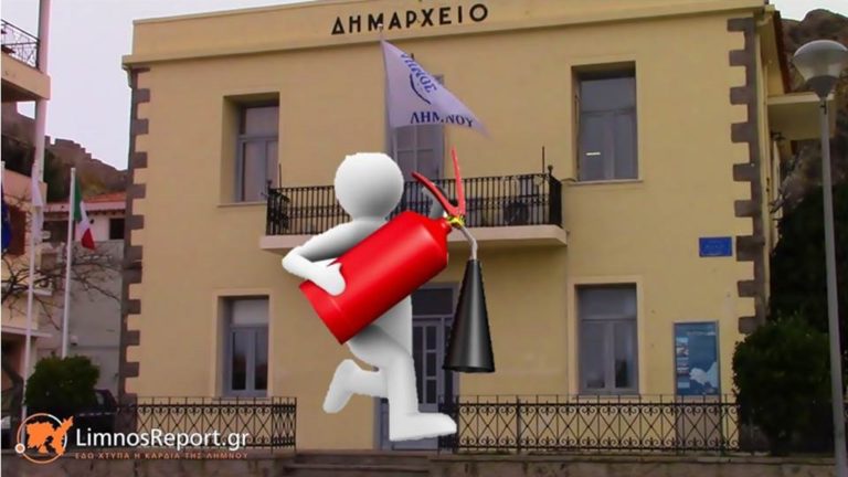 image 70.600€ στο Δήμο Λήμνου και 20.000€ στο Δήμο Αγίου Ευστρατίου, για την κάλυψη δράσεων πυροπροστασίας