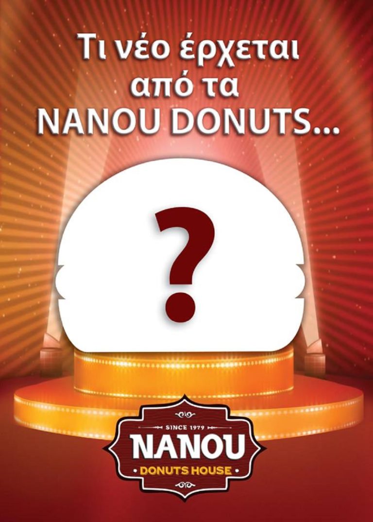 image Τι νέο έρχεται  στα Nanou Donuts στην Λήμνο;