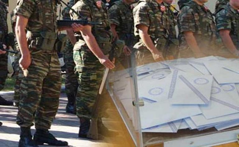 image Εκλογές 2019: Με εντολή ΥΕΘΑ άδεια στους στρατεύσιμους για τις εκλογές
