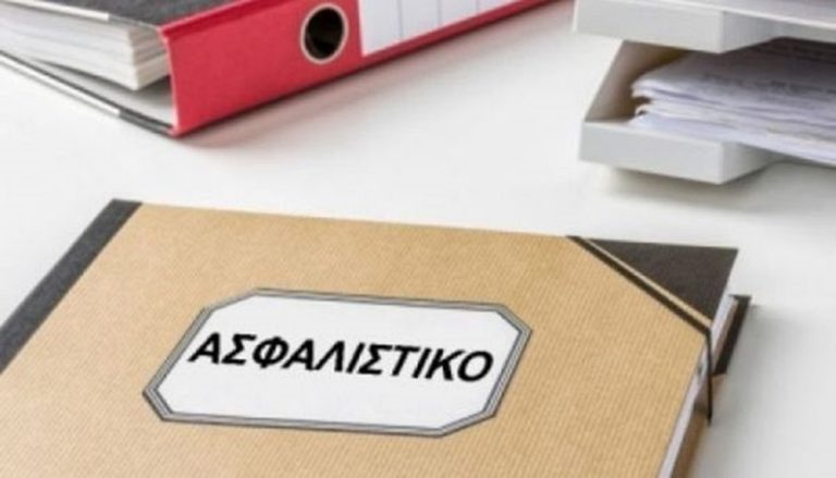 image «Φουσκωμένες» ασφαλιστικές εισφορές 2026: Ποια αναμένεται να είναι τα νέα ποσά που θα πληρώσουν οι ελεύθεροι επαγγελματίες και οι αγρότες