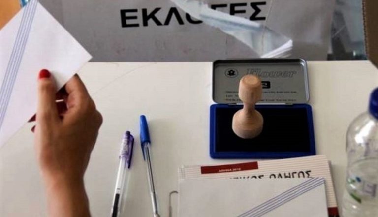 image Πότε και πως θα αναλάβουν καθήκοντα οι νέοι Αιρετοί της Αυτοδιοίκησης