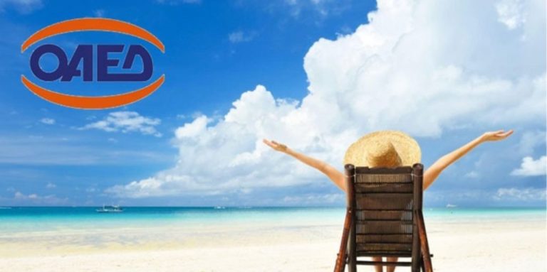 image Κοινωνικός τουρισμός: Πότε ανοίγει η πλατφόρμα – Το «πέναλτι» που σας αποκλείει από το πρόγραμμα