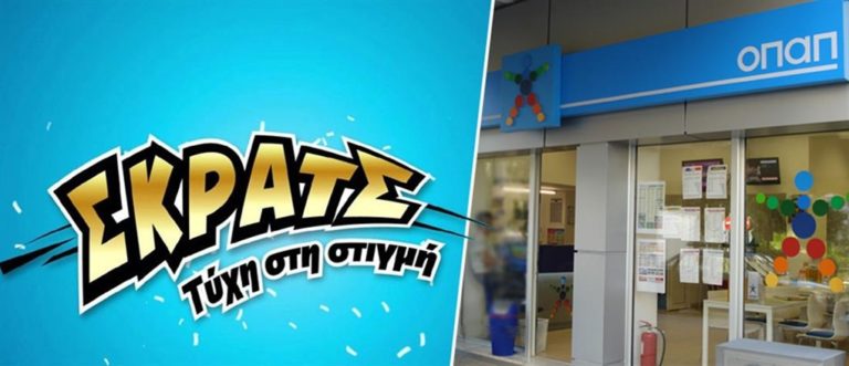 image ΣΚΡΑΤΣ: Κέρδη 2.954.967 ευρώ την προηγούμενη εβδομάδα