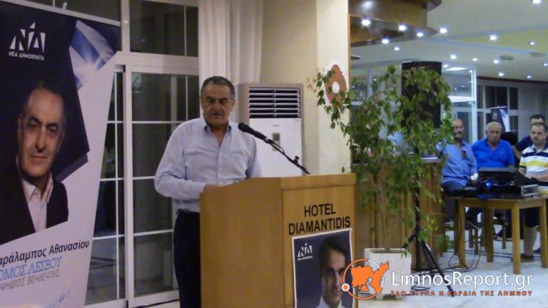 image Συνεχίζει τις επισκέψεις σε χωρία της Λέσβου ο Χαράλαμπος Αθανασίου.