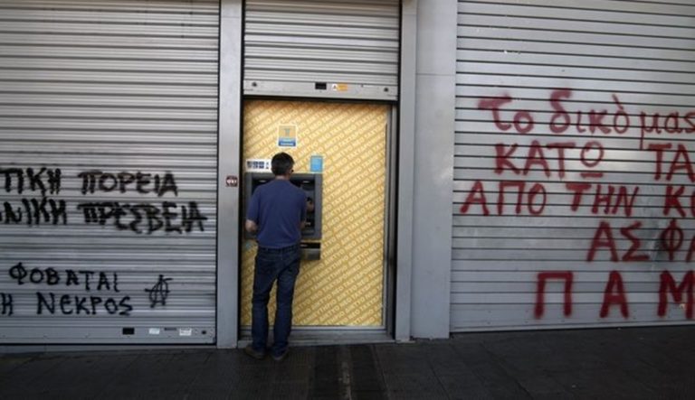 image Αίσιο τέλος είχε η περιπέτεια μιας συμπολίτισσάς μας, η οποία το πρωί της Τρίτης έχασε  πορτοφόλι  μπροστά από το ΑΤΜ της Εθνικής Τράπεζας.