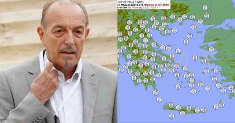 image Τάσος Αρνιακός: Πού θα «χτυπήσει» η κακοκαιρία – Για ακραία καιρικά φαινόμενα προειδοποιεί η ΕΜΥ