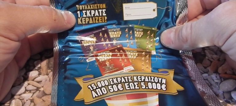 image ΣΚΡΑΤΣ: Κέρδη 2.438.817 ευρώ την προηγούμενη εβδομάδα