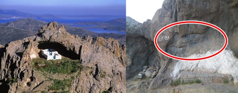 image Μήνυμα στην Κακαβιώτισσα  και…. ταμπέλα στον Ηνίοχο