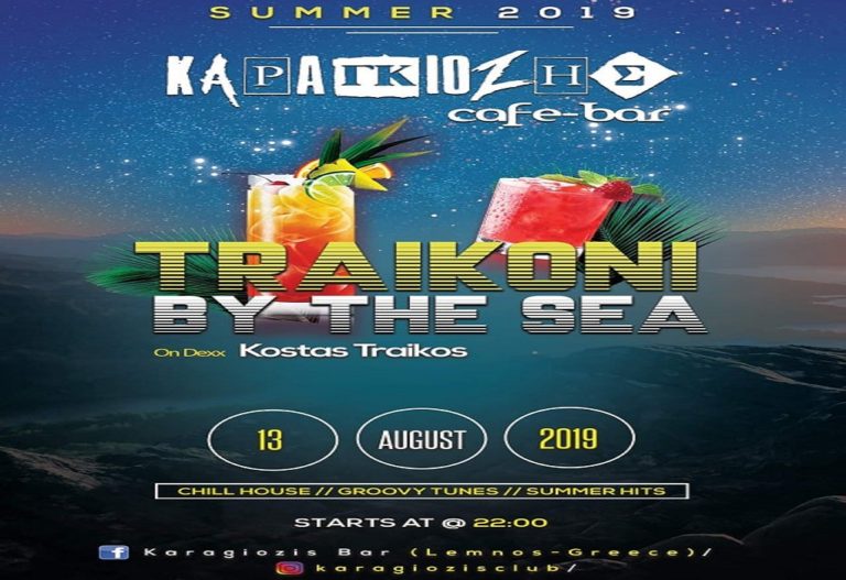 image Σήμερα, 22:00 Karagiozis Bar : ……ο Κώστας Τράικος By The Sea…….