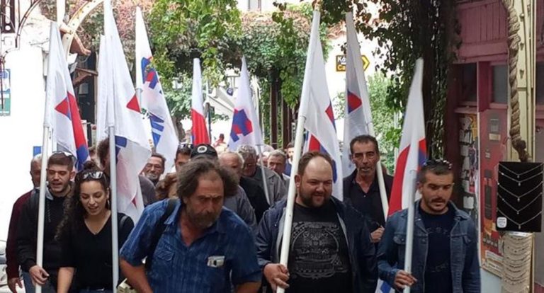 image Η σημερινή απεργιακή συγκέντρωση στη Λήμνο (ΦΩΤΟ)