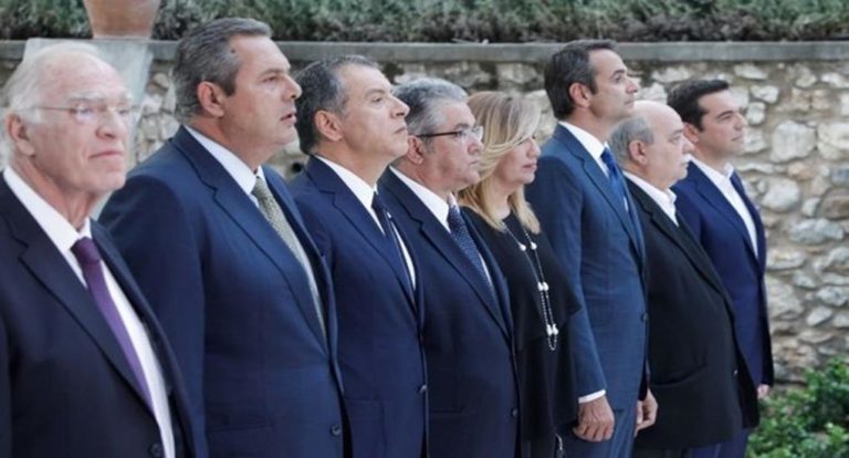 image Τα πόθεν έσχες όλων των πολιτικών αρχηγών