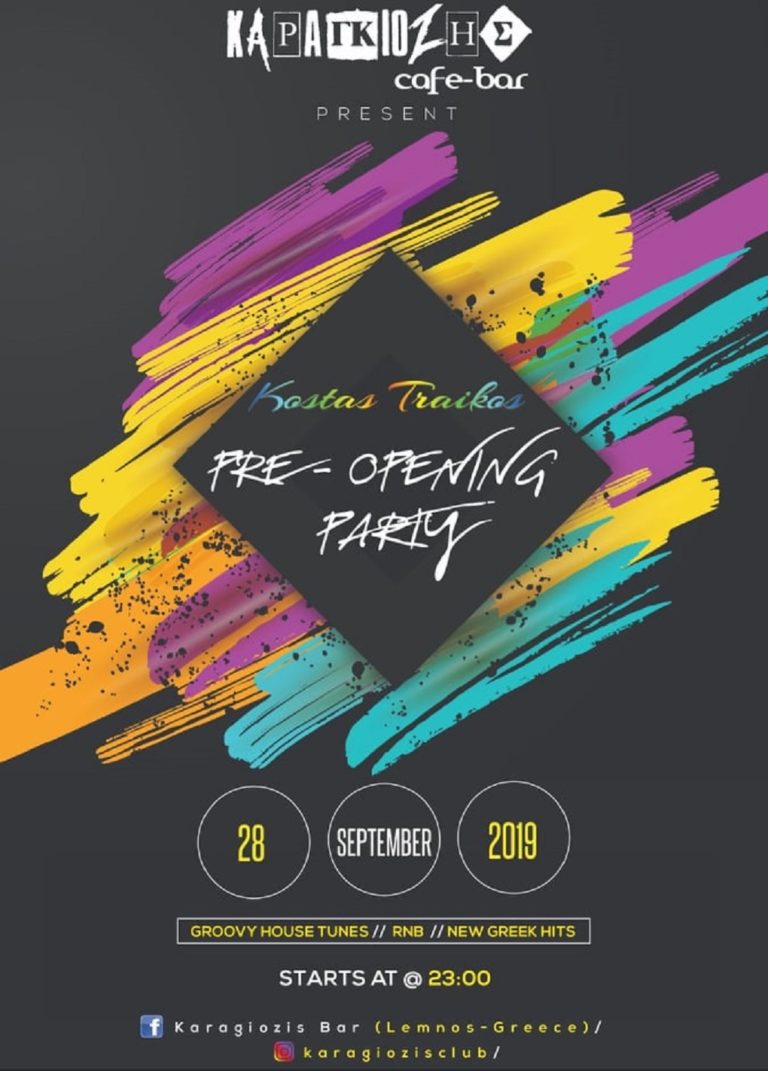 image Καραγκιοζης cafe -bar: Pre -opening Party!Με Κostas Traikos ….φυσικά!!