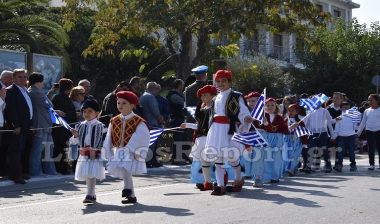 image Κορονοϊός: Πώς θα εορταστεί η επέτειος της 28ης Οκτωβρίου στα δημοτικά σχολεία