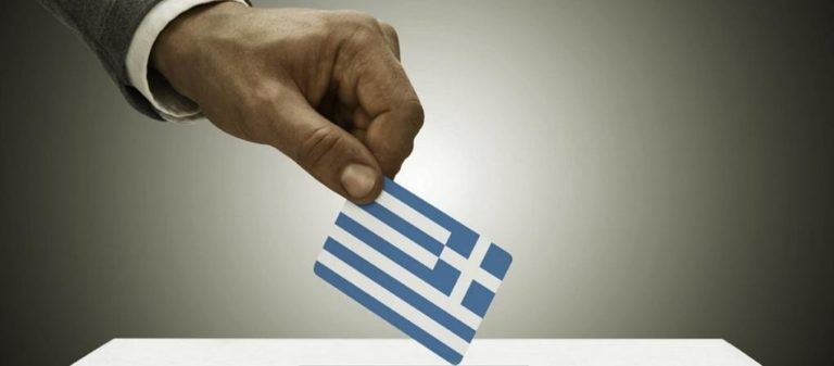 image Ηλεκτρονικά η αίτηση των απόδημων Ελλήνων για συμμετοχή στις εκλογές